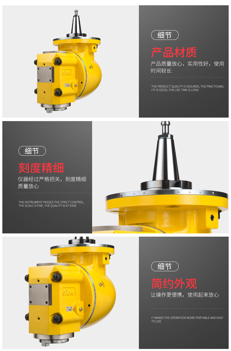 手動(dòng)萬(wàn)向銑頭