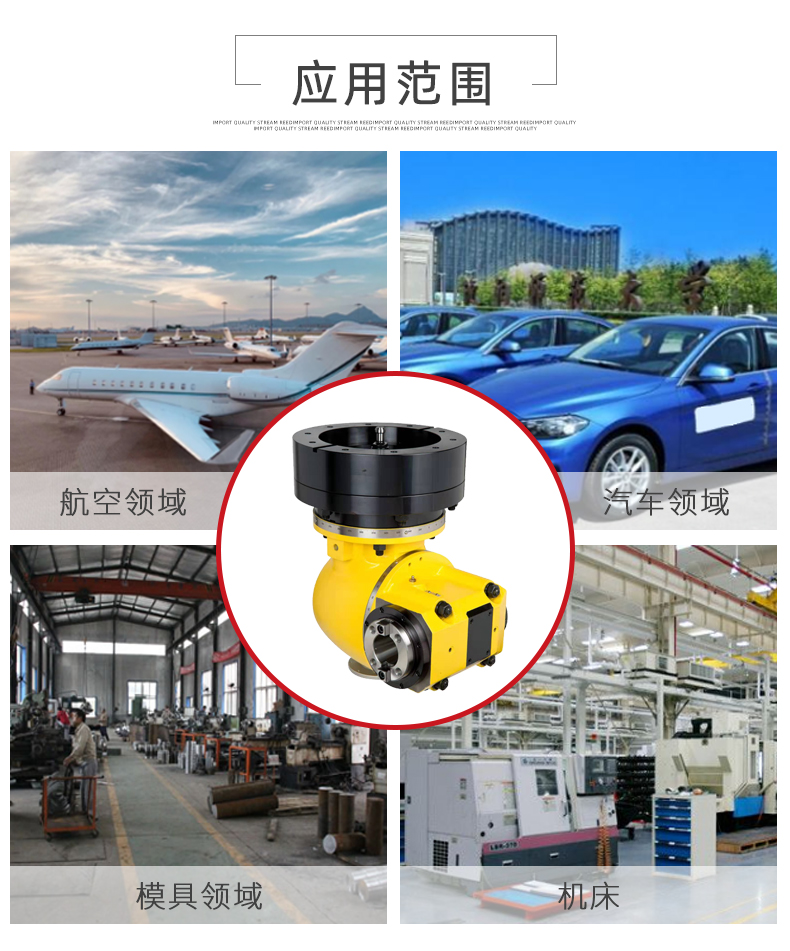 半自動萬向銑頭