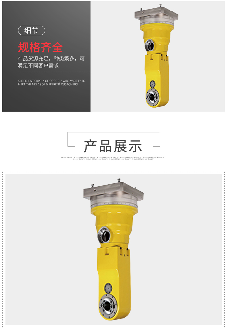 全自動(dòng)深鏜銑頭