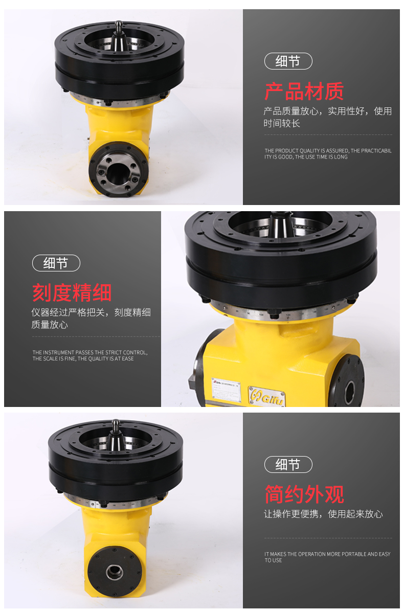 手動(dòng)直角銑頭帶齒盤