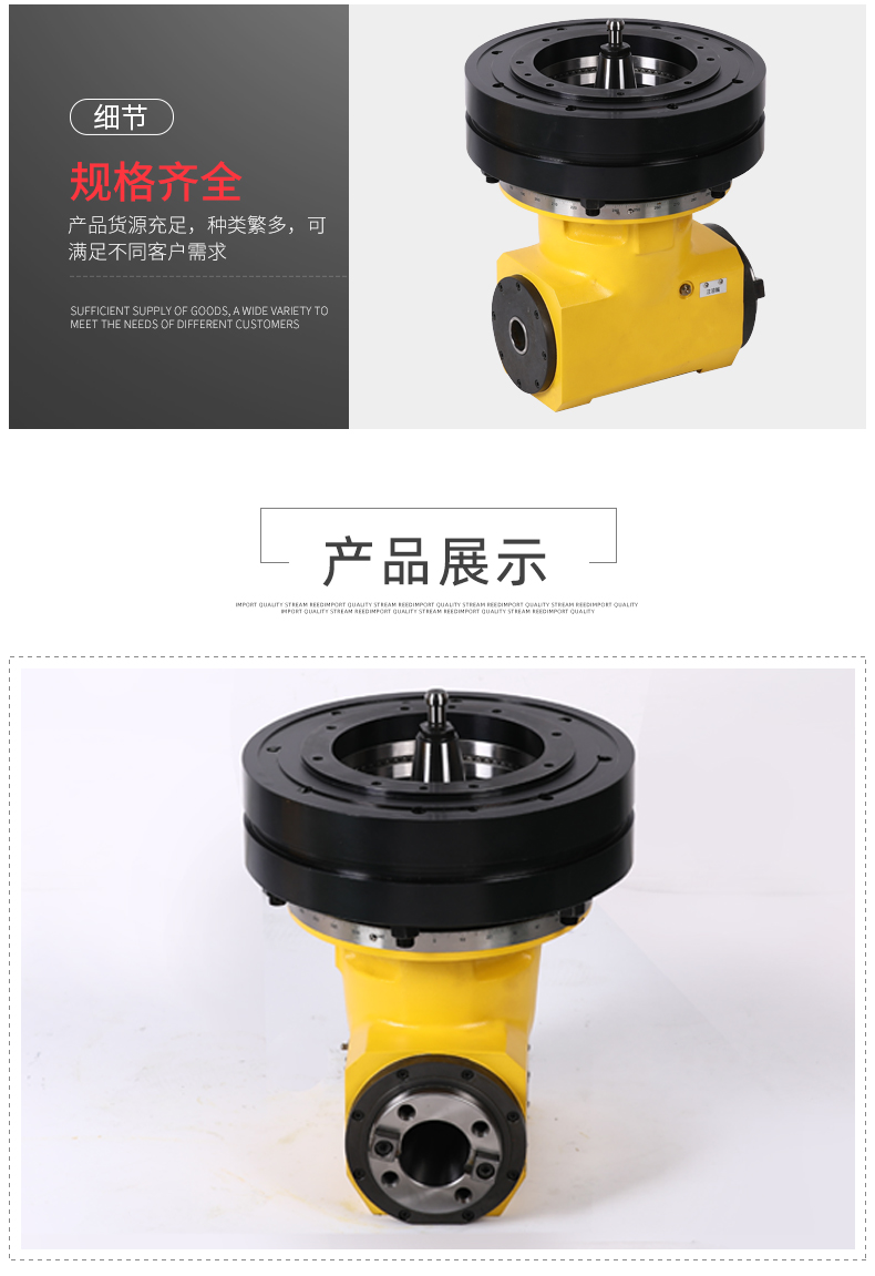 手動(dòng)直角銑頭帶齒盤