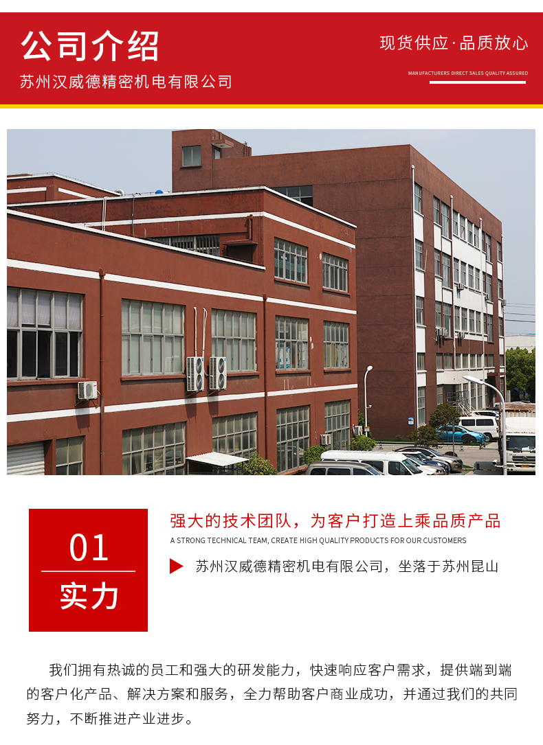 直角90度動力刀座