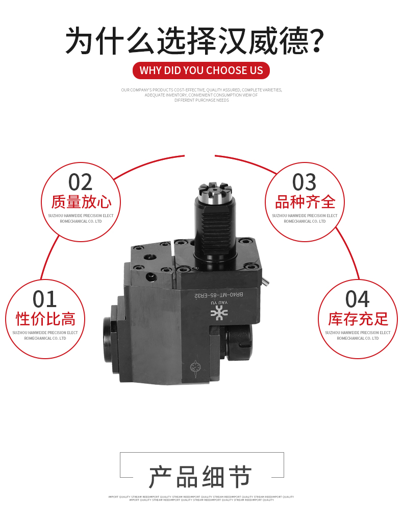 內(nèi)縮式動(dòng)力刀座