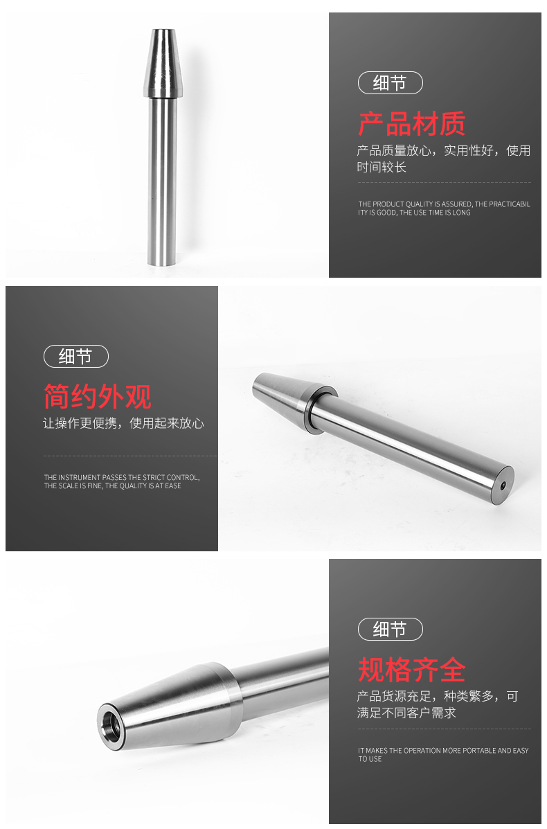 主軸檢測(cè)棒 主軸檢測(cè)棒