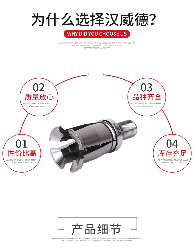 BT50主軸拉刀爪 BT50主軸拉刀爪